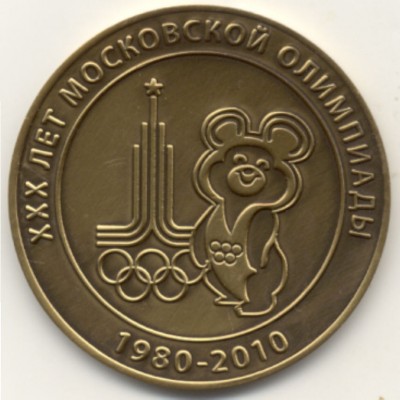 Мищка 30.jpg