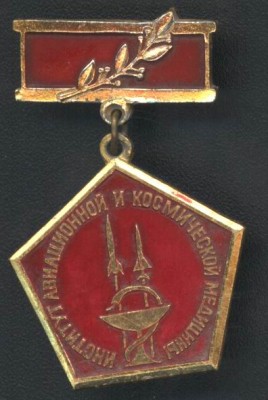 Космич медицина2.jpg