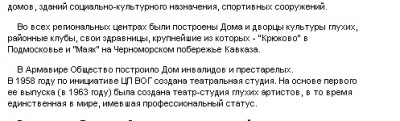 Крюково1.JPG