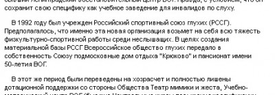 Крюково2.JPG