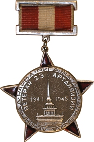 Копия P1010061.JPG