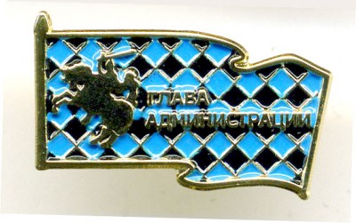 Никольское - Глава администрации.jpg