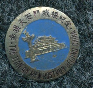 img167.jpg