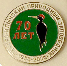 70 зел-бел.jpg