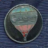 aeronatc03.jpg