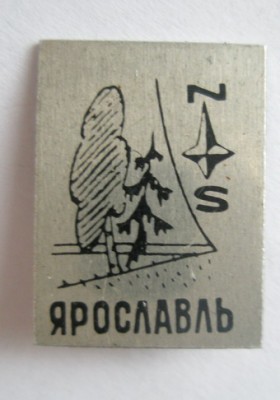 Ярославль.jpg