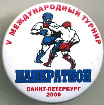 pankrateon.jpg