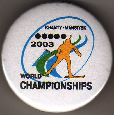  2003 чемп мира.jpg