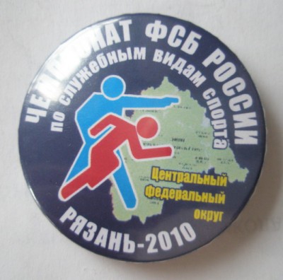 Чемпионат по служебным видам спорта ЦФО.jpg
