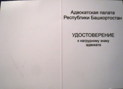 Уд-2.jpg