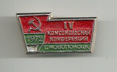 кк Новоп-к.jpg