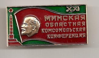 КК 21 Мн.jpg