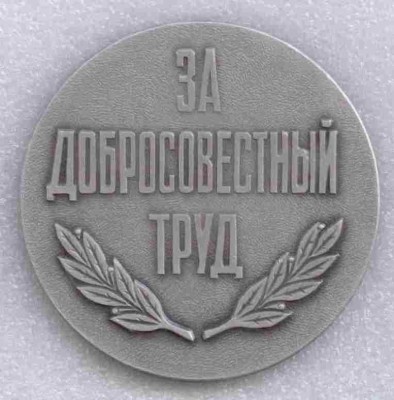 50 лет РК отрсли рев.jpg