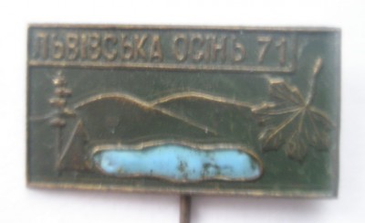 Львовская осень - 71.jpg