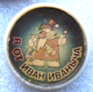 P1120207.JPG