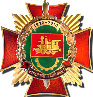 Барановичи 1.jpg