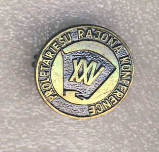 25-я комсомольская конференция Пролетарского района г.Риги..jpg