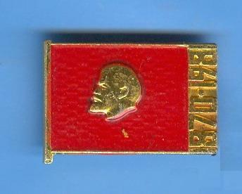 1981.jpg