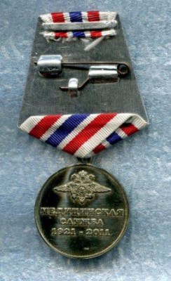 90 лет мед службе.jpg