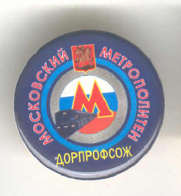 metromoskva.jpg