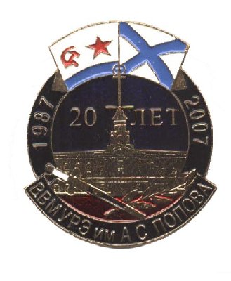 1987-2007.jpg