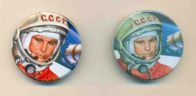 Харьковский планетарий Гагарин.jpg