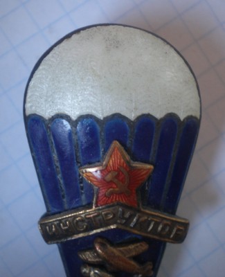 PB230733.JPG