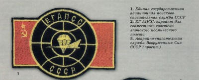 степанов.jpg