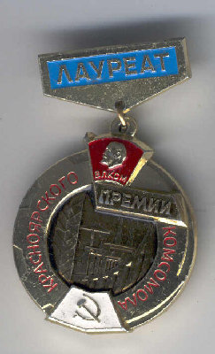 laureat.jpg