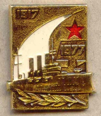 Аврора-9.jpg