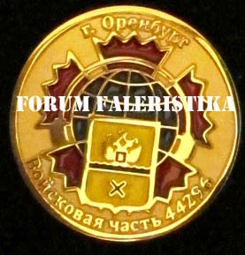 ВЧ 44296.jpg