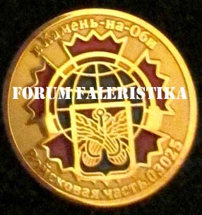 ВЧ 03025.jpg