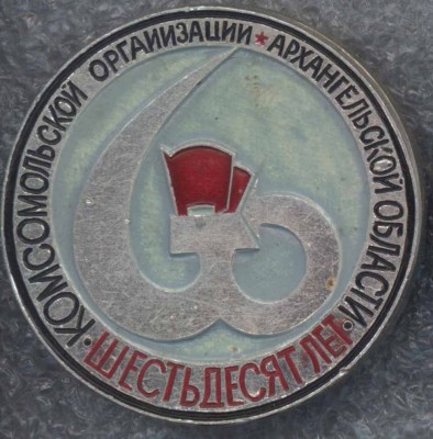 60 ксм1.jpg