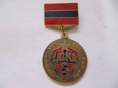 Медаль ЦСКА.jpg