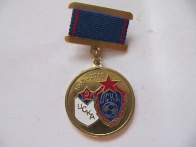 ЦСКА 1960-2010.jpg