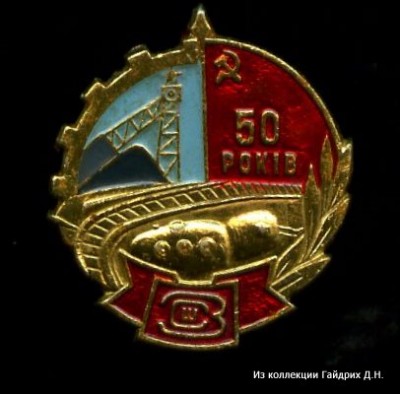 Трудовой Харьков 60.jpg