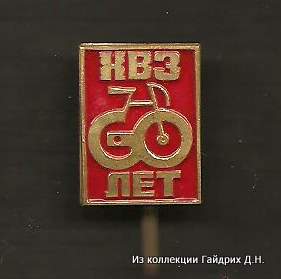 Трудовой Харьков 003.jpg