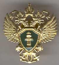 фрачник.jpg