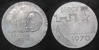 1970_Brestskaya_fil_vjstavka.jpg