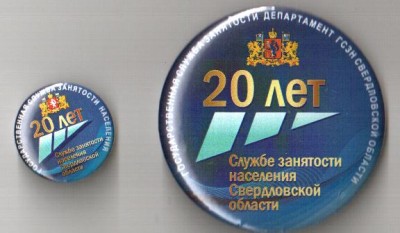 ДепартаментГСЗН.jpg