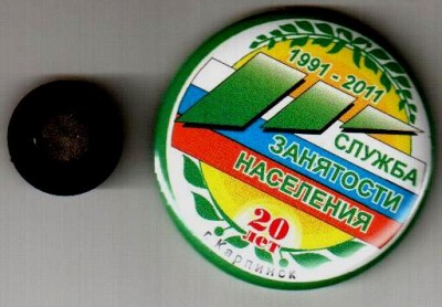 карпинск.jpg
