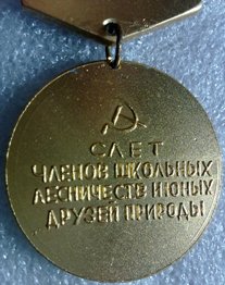 Природа 022 Реверс.jpg