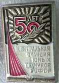 ЮТ 004.jpg