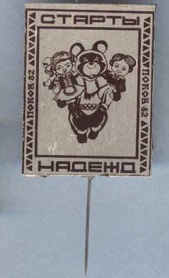 1938723635.jpg