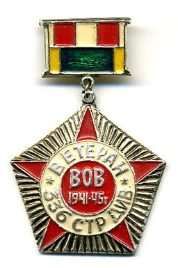 ветераны 2011_001.jpg