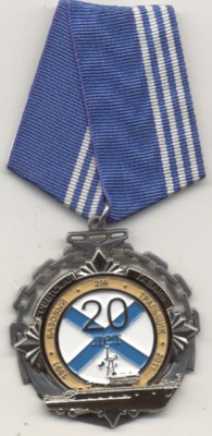 Сов Гавань Трал.jpg