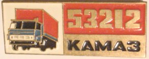 камаз.jpg