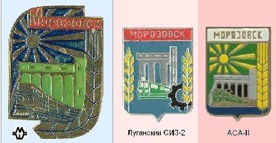 Morozovsk.jpg