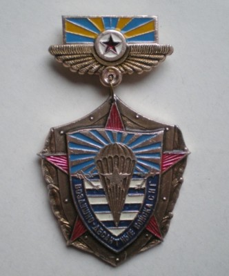 ВДВ СНГ 150.JPG