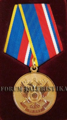 СВР_90 лет.jpg